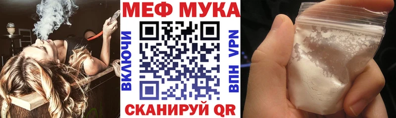 Купить закладку СК  МЕФ  КОКАИН  Гашиш  АМФ  Конопля  Удомля