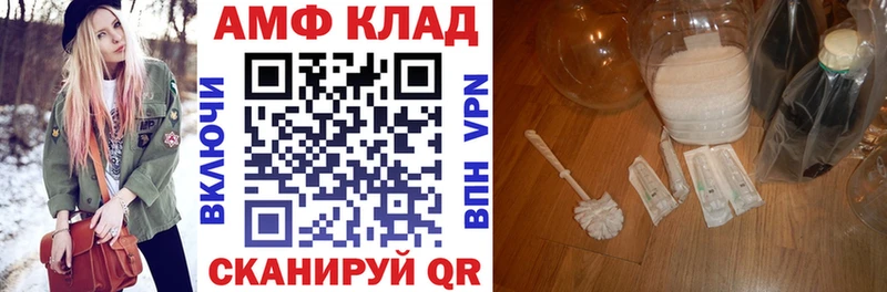 Амфетамин 97%  Купить закладки  Удомля 