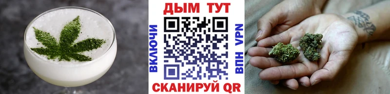 Печенье с ТГК конопля  Купить где  Удомля 