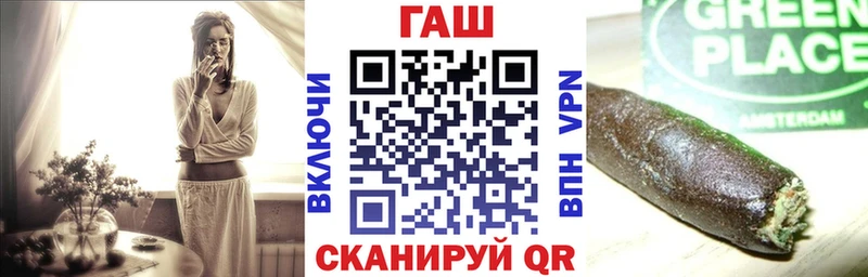 Купить  Удомля  Гашиш Cannabis 