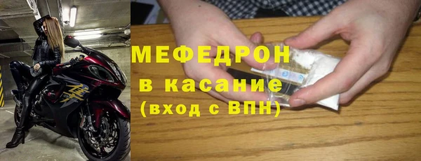 спайс Щёлкино