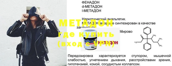 альфа пвп Щигры