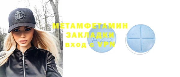 спайс Щёлкино