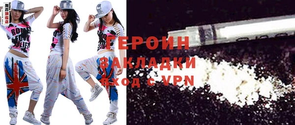 спайс Щёлкино