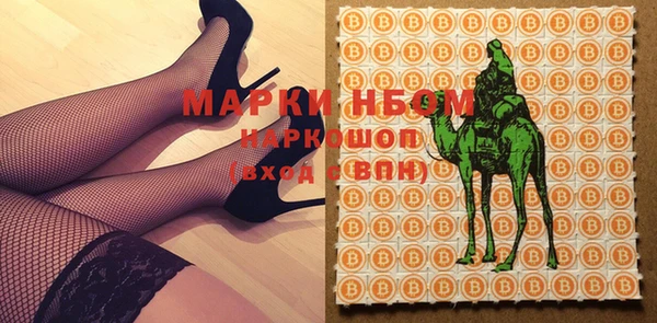 альфа пвп Щигры