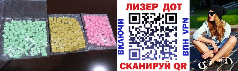 Купить закладки  Удомля  Лсд 25 экстази ecstasy 