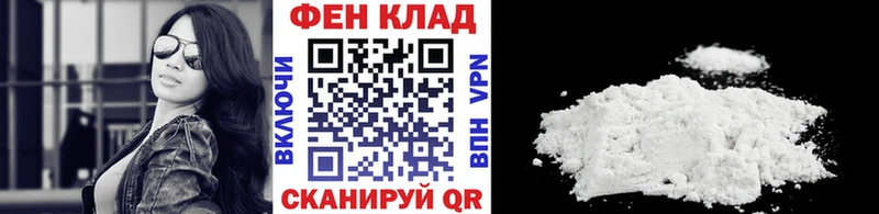 Первитин Methamphetamine  Купить где  Удомля 