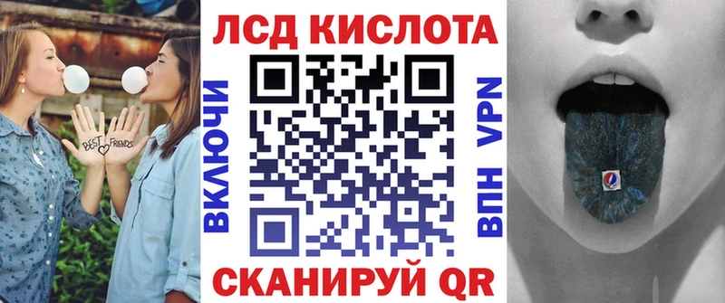 Марки NBOMe 1,5мг  Купить  Удомля 