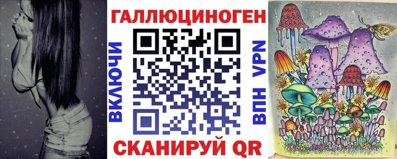 Купить закладки  Удомля  Галлюциногенные грибы прущие грибы 